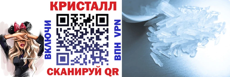 АМФ VHQ Куровское