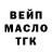 АМФЕТАМИН Розовый Arazik Bratwa