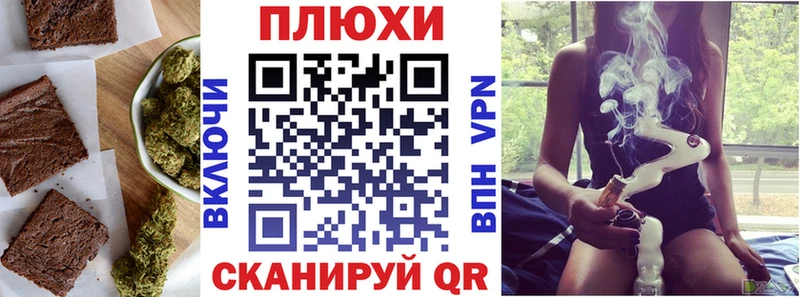 Печенье с ТГК марихуана Куровское