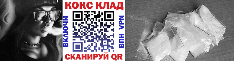 КОКАИН 98% Куровское