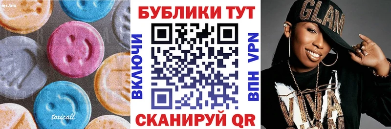 сайты даркнета состав  Куровское  Ecstasy Punisher 