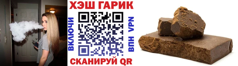 продажа наркотиков  Куровское  Гашиш индика сатива 