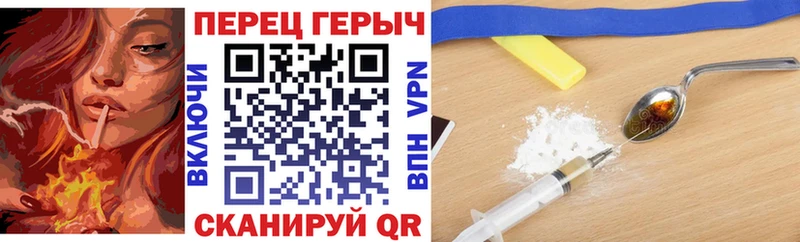 купить закладку  Куровское  ГЕРОИН герыч 