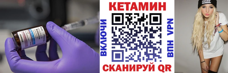 купить наркоту  Куровское  Кетамин ketamine 