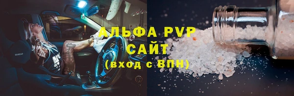 спайс Абаза