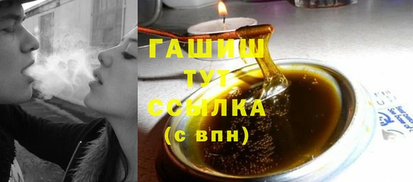 ПСИЛОЦИБИНОВЫЕ ГРИБЫ Алексеевка