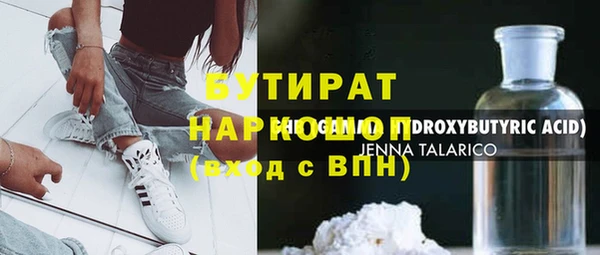 гашик Алзамай