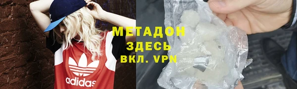 марки nbome Алексин