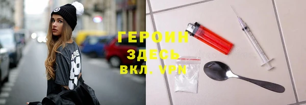 марки nbome Алексин