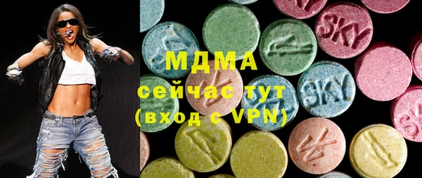 синтетический гашиш Абдулино