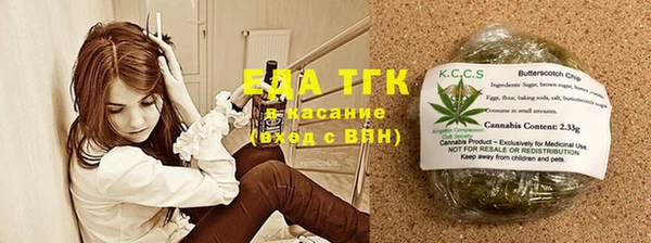 ПСИЛОЦИБИНОВЫЕ ГРИБЫ Алексеевка