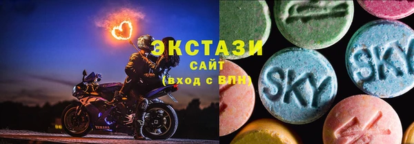 ПСИЛОЦИБИНОВЫЕ ГРИБЫ Алексеевка