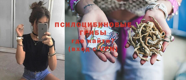 марки nbome Алексин