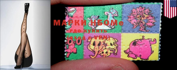 марки nbome Алексин