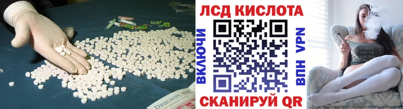 Лсд 25 экстази кислота  кракен как зайти  Куровское 
