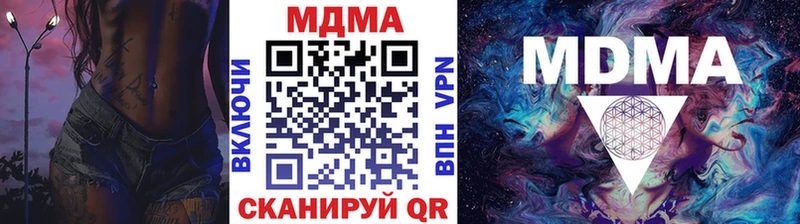MDMA Molly  наркотики  Куровское 
