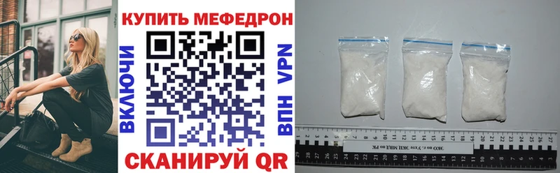 Меф VHQ Куровское