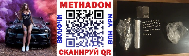даркнет сайт  Куровское  МЕТАДОН мёд 