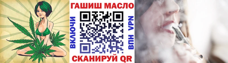Дистиллят ТГК концентрат  купить наркотик  Куровское 