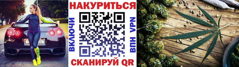Конопля White Widow  Куровское 